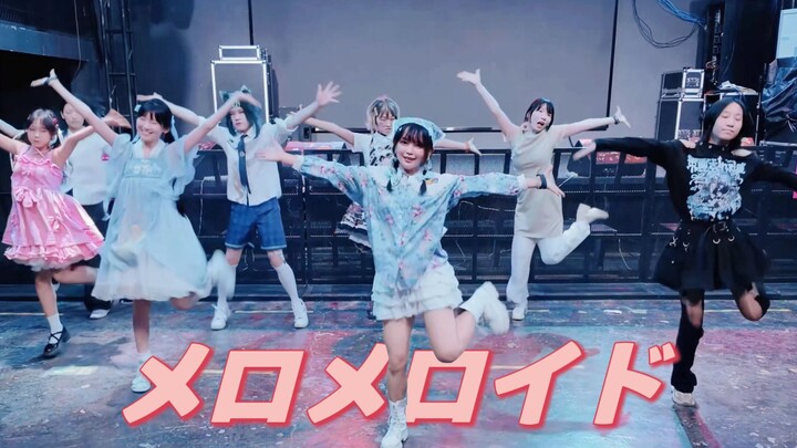 Is This What a Cute Otaku Looks Like?! [Otaku Party Dance]