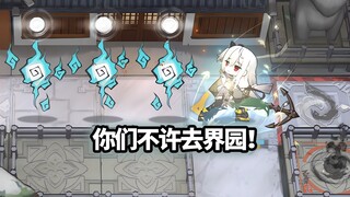 All Ground-Based Six-Star Operators VS "Pride" ×12, Seeking Differences Leads to Contradiction! [Ark