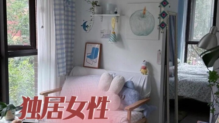 ผู้หญิงที่อยู่คนเดียวต้องระวังเรื่องความปลอดภัยนะ #เช่าบ้าน #ความปลอดภัย #ผู้หญิง #อยู่คนเดียว