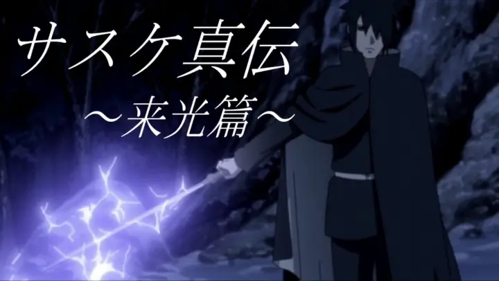 Ten Tails Revived Naruto And Killer B Combine Power But Can T Make A Scratch To Ten Tails Bilibili