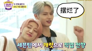 【สิบเจ็ด】จุน: ยุ่งเหยิงไปหมด แปด: ไม่นะ! ไม่เป็นไร