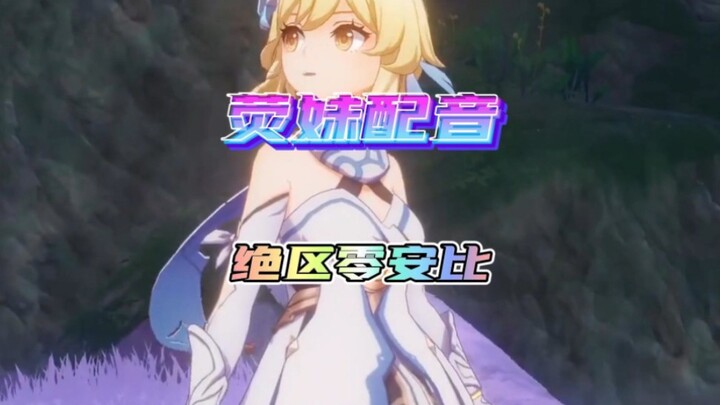 Seiyuu Xiao dari Genshin Impact Suaranya untuk Honkai: Star Rail Anbi Bikin Heboh Seluruh Internet!