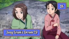 Jang Geum’s Dream S02E16 (Korean Dub/English Sub)