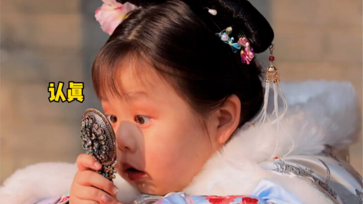 Nữu Cô Lộc Trinh Hoan biến thành Gâu Gâu Tròn Trinh Hoan hahaha haha