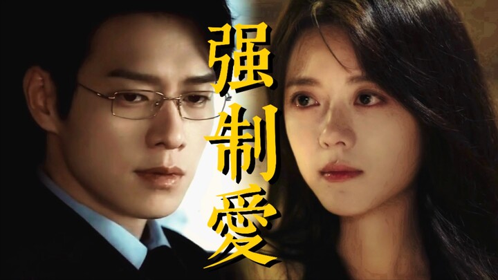 «لن أطلقك، أنتِ زوجتي الوحيدة»