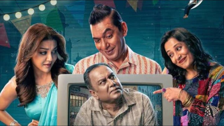 Utshob উৎসব 2025 Bengali full movie