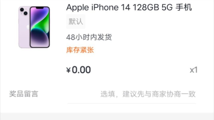 “Chuyện bạn cùng phòng bốc thăm vui nhộn trúng iPhone 14”