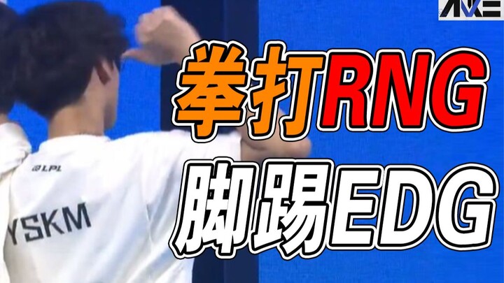 【烂活电竞37】 拳打南山呼吸哥，脚踩北海胡嘉乐，lpl新人 原神楷模