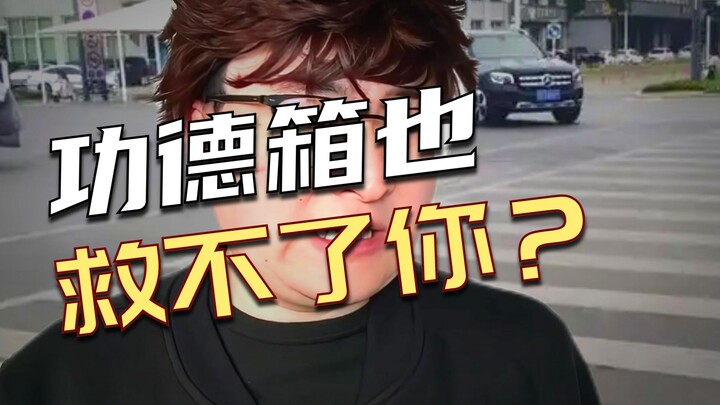 ไอ้หยางเล่าเรื่อง