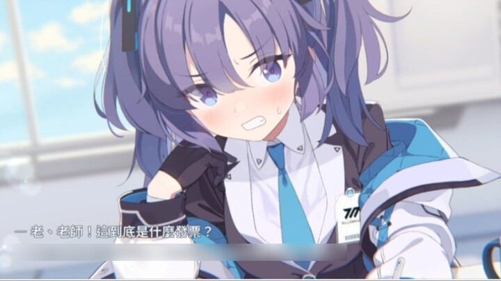 ฉันไม่ได้เล่นเกมเลอะเทอะจริงๆ!