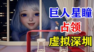 [Xingpupil] Ngày hôm đó, Little Xingxing cuối cùng cũng nhớ lại nỗi sợ hãi khi bị người khổng lồ có 