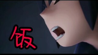 魔性狮