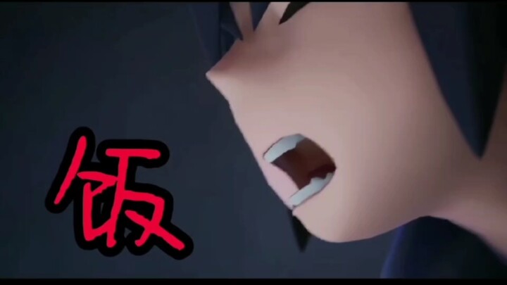 魔性狮