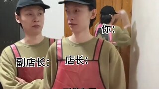 You who are working during summer vacation