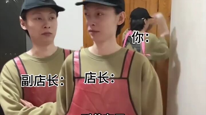 You who are working during summer vacation