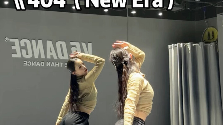 KiiiKiii «404 (Era Baru)» Lagunya enak didengar, tariannya juga keren—gak ada alasan untuk nggak iku