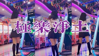 【E Dance to Fame】Ketika seragam pelaut menari, surga murni yang membakar kaki—(:зゝ∠)_