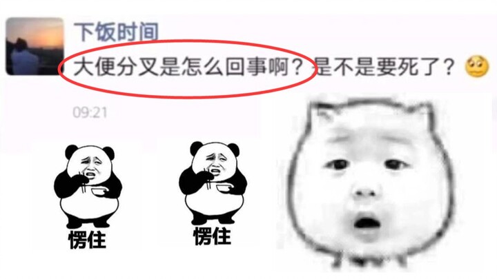 Đại tiện bị chia đôi là sao? Có phải sắp chết không?