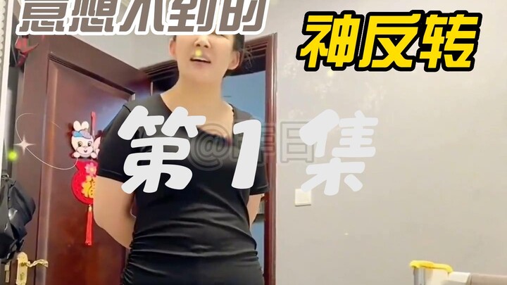 Kejutan Menakjubkan yang Tak Terduga - Episode 1