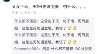 韩立这么对付家，就不怕付家老祖一怒之下，当场顿悟，自创大神通