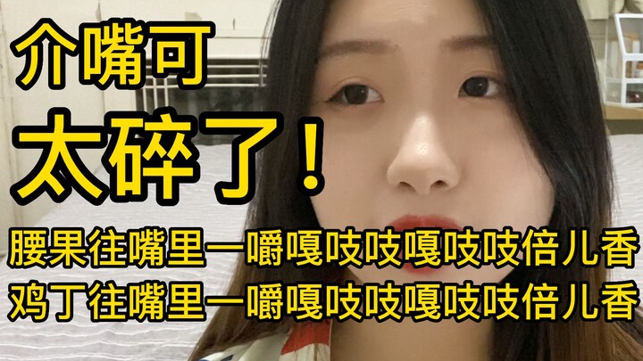 I heard you’re looking for a girlfriend from Tianjin?