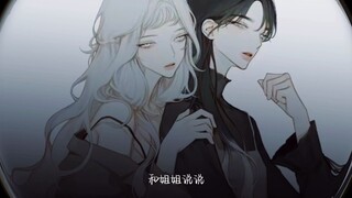 【全性向/橘里橘气】年上女友对随意吃醋的你的教育