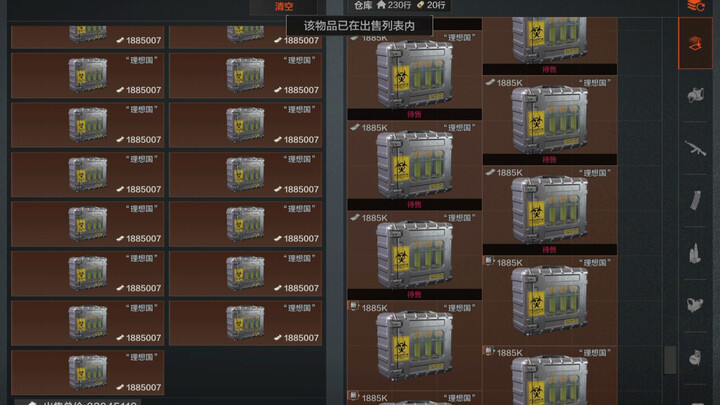 How much could the two-year-in-the-making secret “Ideal Country” actually be sold for? 🤔