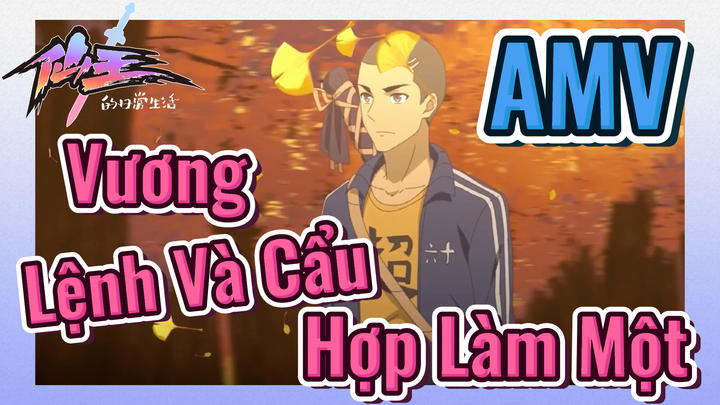 [Nhật Ký Của Tiên Vương] AMV | Vương Lệnh Và Cẩu Hợp Làm Một