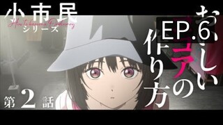Shoshimin Series 2 (Eng_Sub)