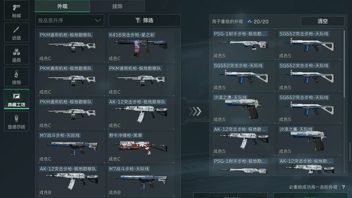 First alchemy attempt—would you call this good?