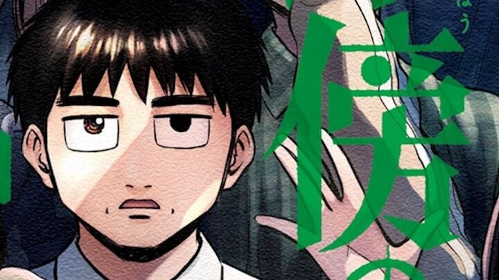 Tôi nên làm gì nếu người phụ nữ tôi thích làm việc trong ngành công nghiệp tình dục? Giải nhì Manga 