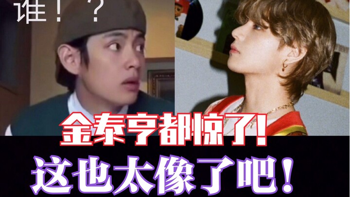 【BTS】Jin – Kim Tae-hyung chính là phiên bản phân thân! Quá giống thật rồi! Bản cover tiếng Việt “Dyn