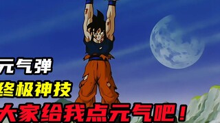 Bửu Chương 41: Dù Vegeta có hạ mình xuống thì người trên Trái Đất vẫn không tin tưởng ai?