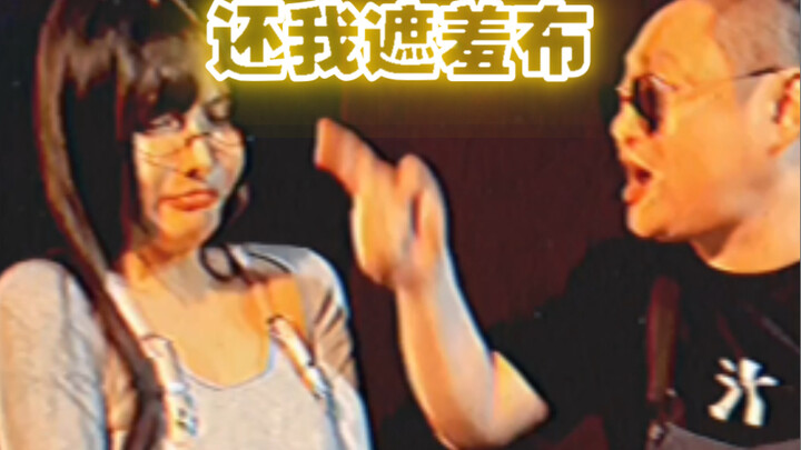 【วันนี้ดูจริงๆ】ไปที่ห้องลองเสื้อผ้าสตรีแล้วกลับมาใส่ร้าย?