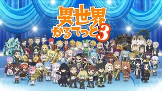 Isekai Quartet Season 3 Episode 4 (Subtitle Indonesia)