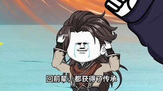 《绝望回溯》第四十七集：弟子归来，传承全获，震惊前辈。