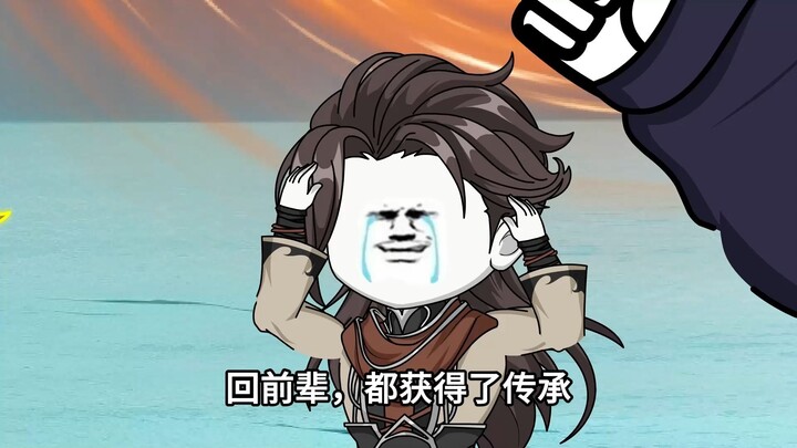 《绝望回溯》第四十七集：弟子归来，传承全获，震惊前辈。