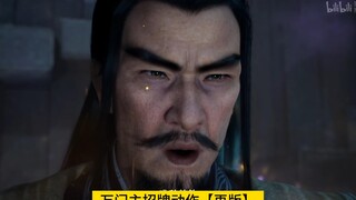 万门主别揍我，是厉飞雨叫我这么剪的。