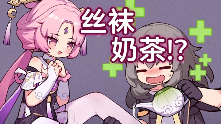 Teh Susu Fuxuan, lembut dan harum!