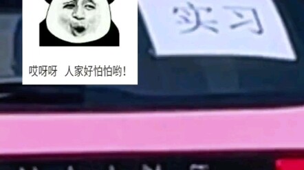 ในสถานการณ์แบบนี้สามารถแซงได้ไหม?