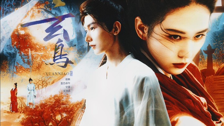 [GB version of Hua Lian Meal Replacement] Liu Shishi x Cheng Yi "Dying for you is my greatest honor"