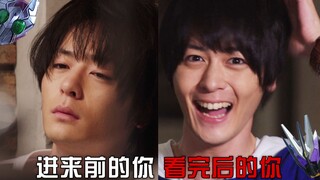 【特摄/假面骑士/MAD】朋友，抑郁好点了吗？