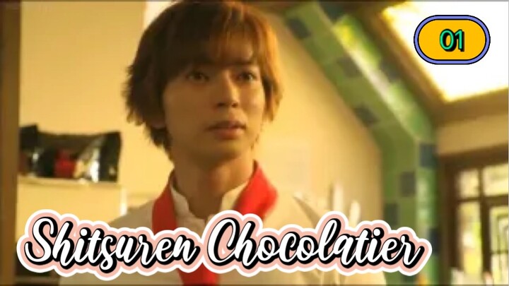 Shitsuren Chocolatier Episode 1_ENG