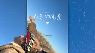 和妈妈一起看雪雁迁徙💗