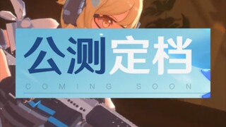 After much anticipation, Genshin Impact is finally launching its public beta!