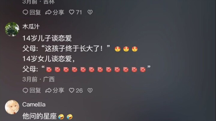 Ternyata cara berpikir anak-anak dan orang dewasa memang berbeda!