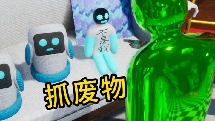 Ngụy trang nhưng không hề tôn trọng