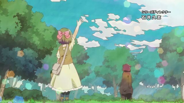 kumakumakumakuma bear