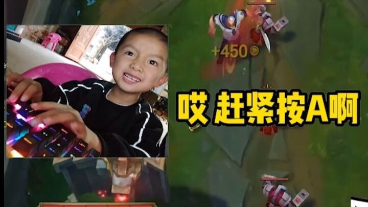 Con: Cho con chơi với!