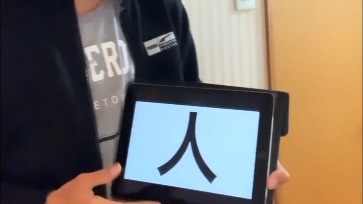 【Japanese Style】【Do you know the different ways to read Chinese characters?】Why does the same charac